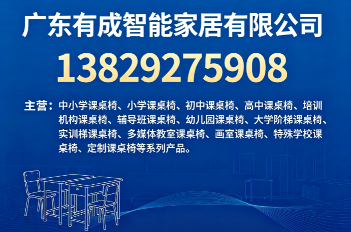 有成智能家居梅州线上分站